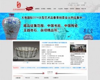织梦个人博客模板,dedecms文章资讯模板,带数据 - PHP
