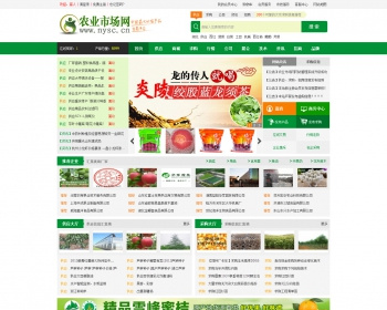 destoon6.0绿色仿惠农网模板整站数据带手机WAP版源码 B2B网站源码 destoon内 - PHP