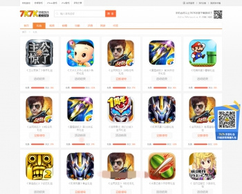 92game帝国CMS内核仿7k7k手机游戏网站整站源码 带数据和图片附件+WAP手机版 - PHP