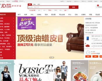 ECmall京东模板+三级分销+独立开店多用户商城+自动设别手机端可封装生成App - PHP