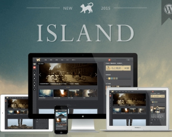 Island主题 - WordPress