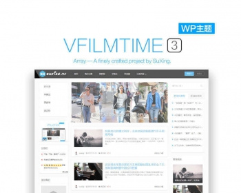 苏醒 vfilmtime - WordPress