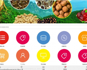 ecshop小鲸懂V5.0,商城源码，预售拍卖拼团附近店铺插件，短信接口 - PHP