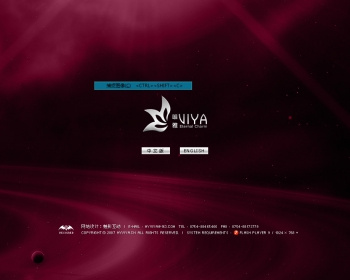 高仿flash整站源码viya唯雅网站 - HTML / 前端静态