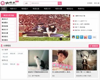 2013新仿Q友乐园-织梦dedecms5.7整站源码 - PHP