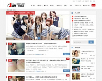 92GAME仿《9点网》九点阅读网源码 带采集 帝国CMS内核H5手机自适应 - PHP