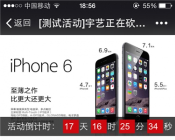 微信砍价源码 微砍价营销 微讲价系统 tom砍价源码discuz插件 - PHP