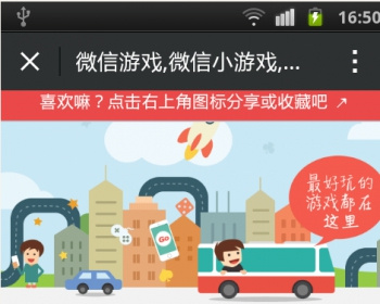 近700套微信小游戏源码打包 微信定制游戏开发 html5游戏源码698套 超给力 - PHP