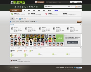 音乐网源码 - PHP