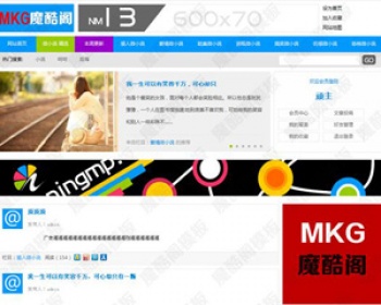 织梦小说网站源码 DEDECMS文章模板 带数据 会员投稿 METRO风格 - PHP