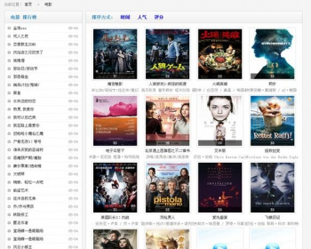 在线直播电影站点|微信电影站|手机影院源码蓝色简洁风格,采集+整合CK+视频云在线播放 - PHP