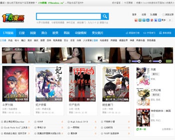 大气漂亮的漫画网站源码带部分采集数据 SEO 收录排名良好 - PHP