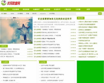 小清新的文章管理系统，积分可以抵现金啦 - PHP