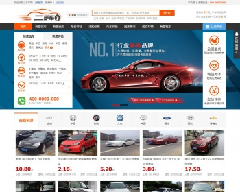 2017年carcms仿273二手车源码网站程序源码 带手机 二手汽车网站源码有租车功能 - PHP