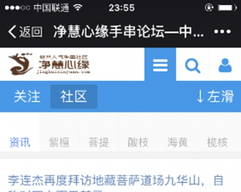 discuz微信一键登录插件（无需认证公众号） - PHP