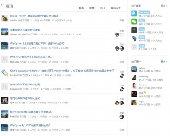 微型问答社区源码 - PHP