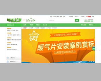 防舒适100源码 - PHP