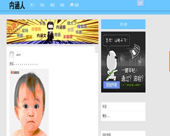 糗事搞笑网站源码 幽默搞笑类图片视频源码 - PHP