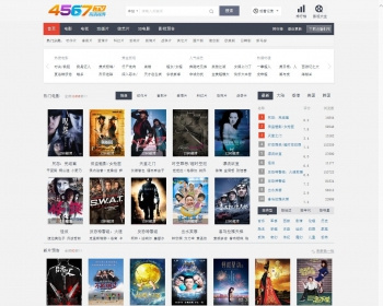 苹果8xcms内核仿4567.tv高清视界电影网站源码无限采集 - PHP