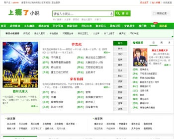 杰奇仿hao123整站好看的绿色模板（带简洁版） - PHP