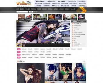 92KAIFA 仿《哇图网》高清精美图片模板 采集+手机版 - PHP