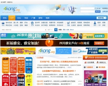 DZ克米设计门户网站 得意春风 discuz x3.1/x3.2商业整站源码带数据/含模板 - PHP