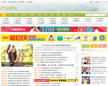 价值680元的 克米设计-19楼风格 X3.1商业版_GBK（已含DIY导入数据） - PHP