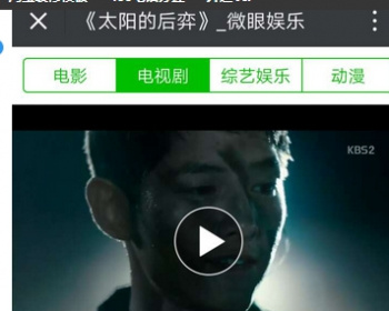 微信在线看电影源码|微信电影网站源码|微信公众号吸粉 - PHP