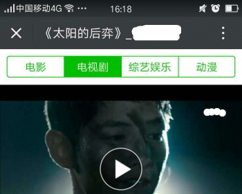 价值800元，微信电影网站源码|微信在线看电影源码|微信公众号吸粉 - PHP