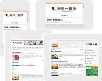 BYMT主题博客 收费2.1.1版 - PHP