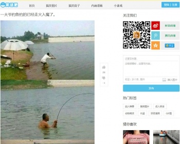 新版简约笑话站_搞笑图片网站源码_精美笑话网源码 - PHP