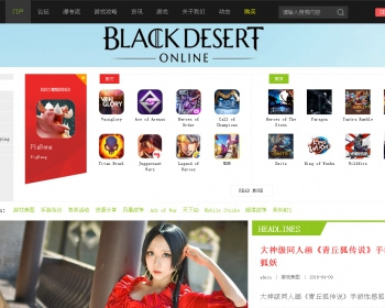 原价288的迪恩游戏GAME&VR 商业版（GBK） - PHP