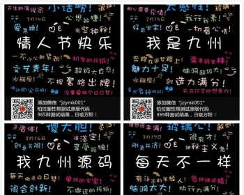 【日吸万粉】柏拉图性格测试原版代码，365种结果，出炉 - PHP