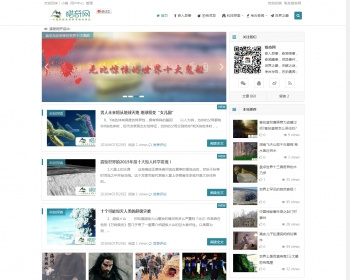 猎奇网 | 奇人异事,奇闻怪事,奇闻趣事,灵异事件,世界之最,未解之谜,考古发现,历史趣闻就来猎奇网 - WordPress