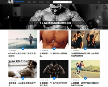牛男网源码下载,92GAME制作帝国CMS7.0内核,资讯网站模板,自媒体网站源码,附带4G数据 - PHP