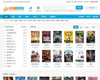 仿《迅播影院》网站程序，帝国CMS7.2+采集 - PHP