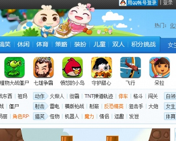 3366小游戏帝国源码，采集4399,3366,7k7k - PHP