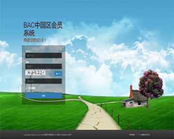 双规直销系统/层碰奖/量碰奖/代数奖/报单中心（pc+手机版） - HTML / 前端静态