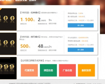 微赚，娱赚，嗯呗，HZ插件 - PHP