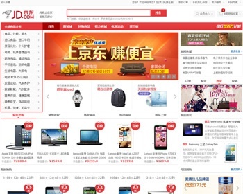 【纯净版】仿京东 购物商城源码 电脑版+手机版 仿京东商城wap网站模版 - PHP