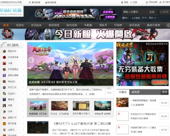 精仿新浪游戏网站源码网页游戏开服表程序源码带开服发号功能织梦后台 - PHP