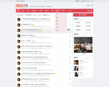 小10配色米完美版 GBK（1）.zip - PHP