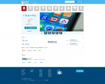 discuz大气简约旅游论坛风格 v1.0.zip - PHP