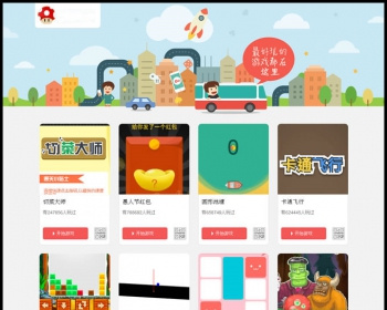 400多款微信小游戏源码 全部手机平板自适应+HTML5 - HTML / 前端静态