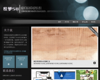 个人分享博客文章整站织梦程序 - PHP