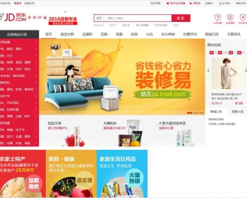 小京东V5.0单仓库版 - PHP