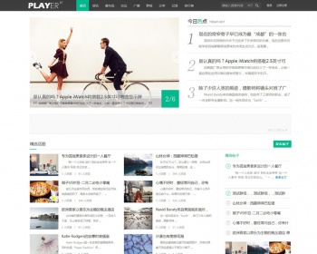 Player玩 GBK v1.2商业版 爽简约的discuz门户模板 - PHP