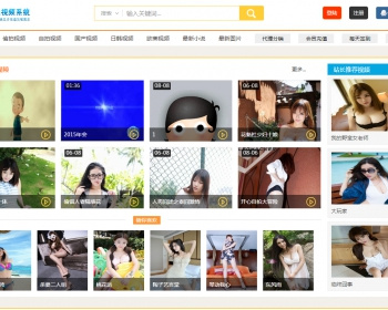 美色CMS视频系统，付费视频网站源码，修复bug - ThinkPHP