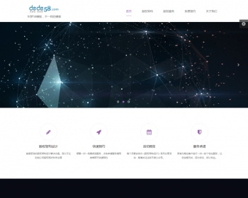 HTML5自适应响应式国际货运物流公司网站织梦模板 - PHP