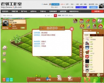 价值288元的GPlay虚拟农场 V1.0.5 赠全部组件 VIP 配方 装扮装备 - PHP